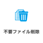 security_master_icon7a