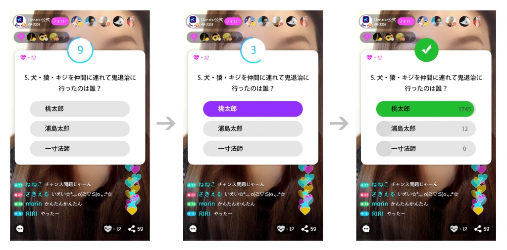 視聴者全員が参加することができ、1問あたりの回答時間は10秒。司会者が正解を発表すると正解は緑色で表示され、間違えると赤色で表示される(未回答はグレー)