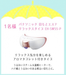 present_2