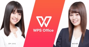 『WPS Office』イメージモデル「アイドルグループ「LiT（リット）」のメンバー 田中えれなさん（左）・鳥海絢菜さん （右）