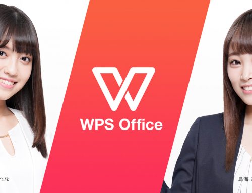 キングソフト「WPS Office」イメージモデルに 田中えれなさん、鳥海絢菜さんが就任  ～「BCNランキング」オフィス互換ソフト分野7年連続売上No.1＊1～