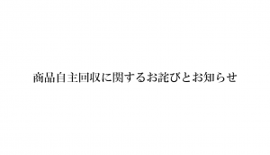 sorrletter_eyecatch
