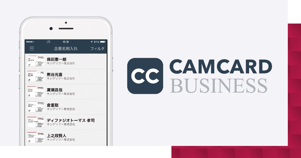 CAMCARD BUSINESS