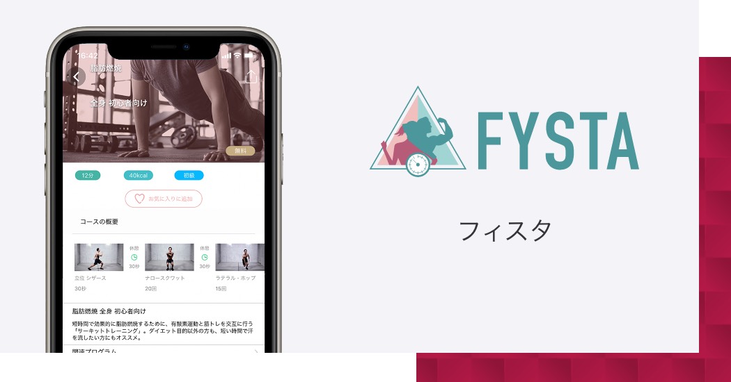 FYSTA