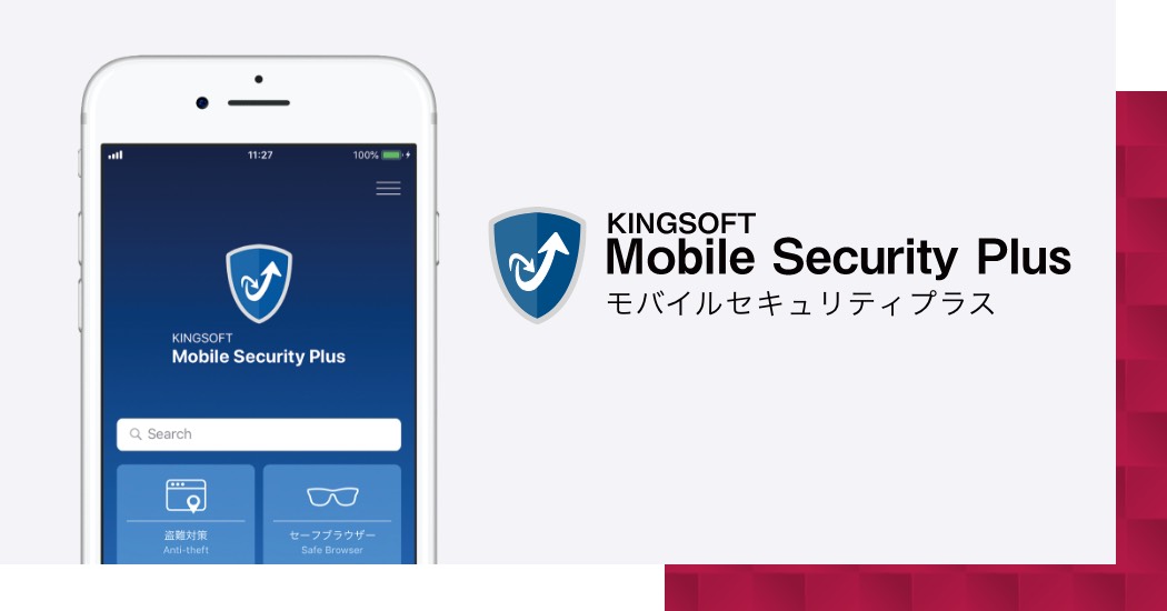 KINGSOFT Mobile Security Plus