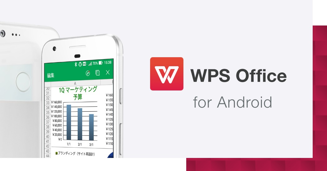WPS Office for Android