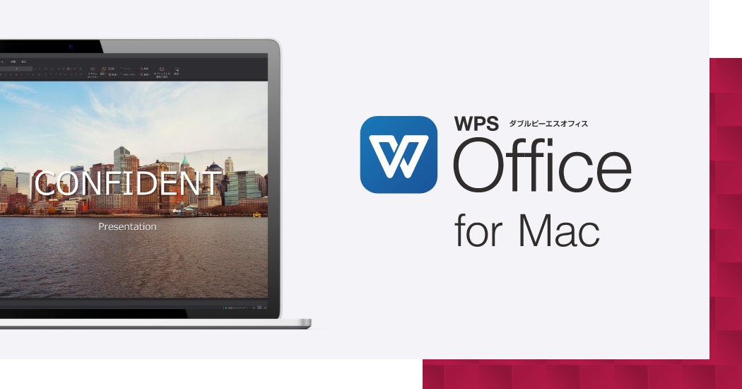 WPS Office for Mac