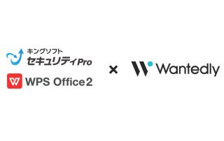 福利厚生サービス「Perk」にWPS Office2とキングソフトセキュリティProの会員向け特典提供を開始