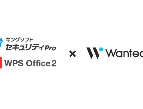 キングソフト、福利厚生サービス『Perk』にて「WPS Office 2」「キングソフト セキュリティPro」の会員向け特典を提供開始