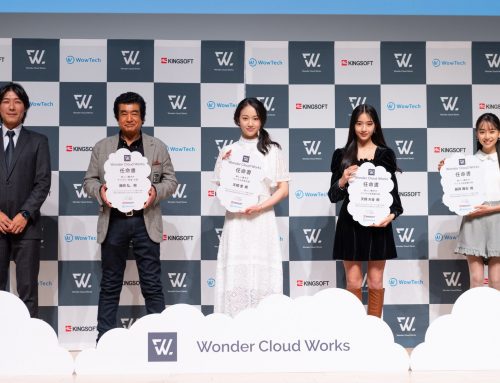 企業の”働き方改革”をサポートする新たな法人向けクラウドサービス『Wonder Cloud Works』を発表～ 藤岡ファミリーを 「働き方デジタル改革大臣」 に任命！