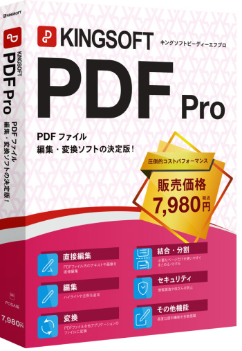 KINGSOFT_PDF_Pro