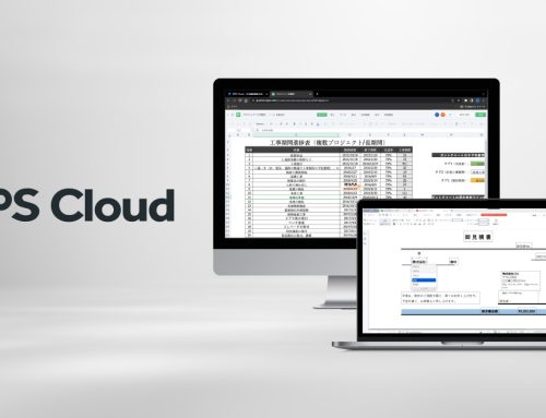 キングソフト、Mac版デスクトップアプリ「WPS Cloud」をMac App Storeにてリリース