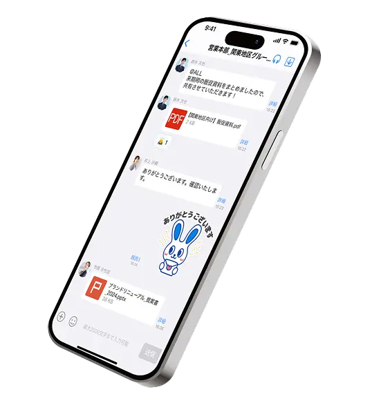 WowTalk