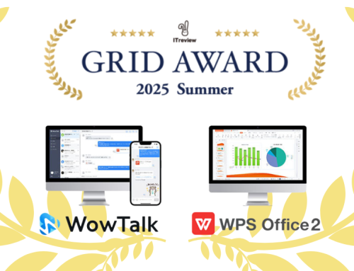 ビジネスチャット・社内SNS「WowTalk」とオフィスソフト「WPS Office」、ITreview Grid Award 2025 Summerにて受賞