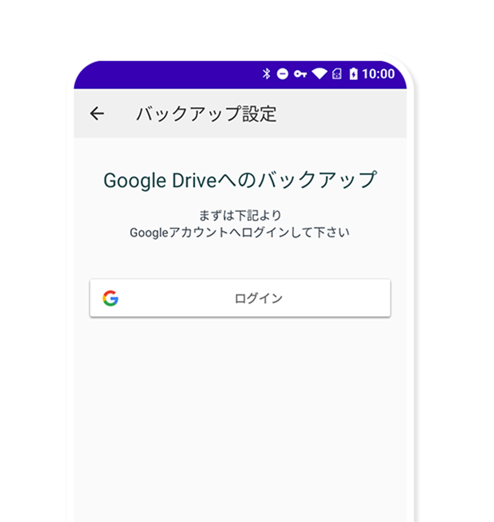 KINGSOFT Passwd Manager Android バックアップ設定