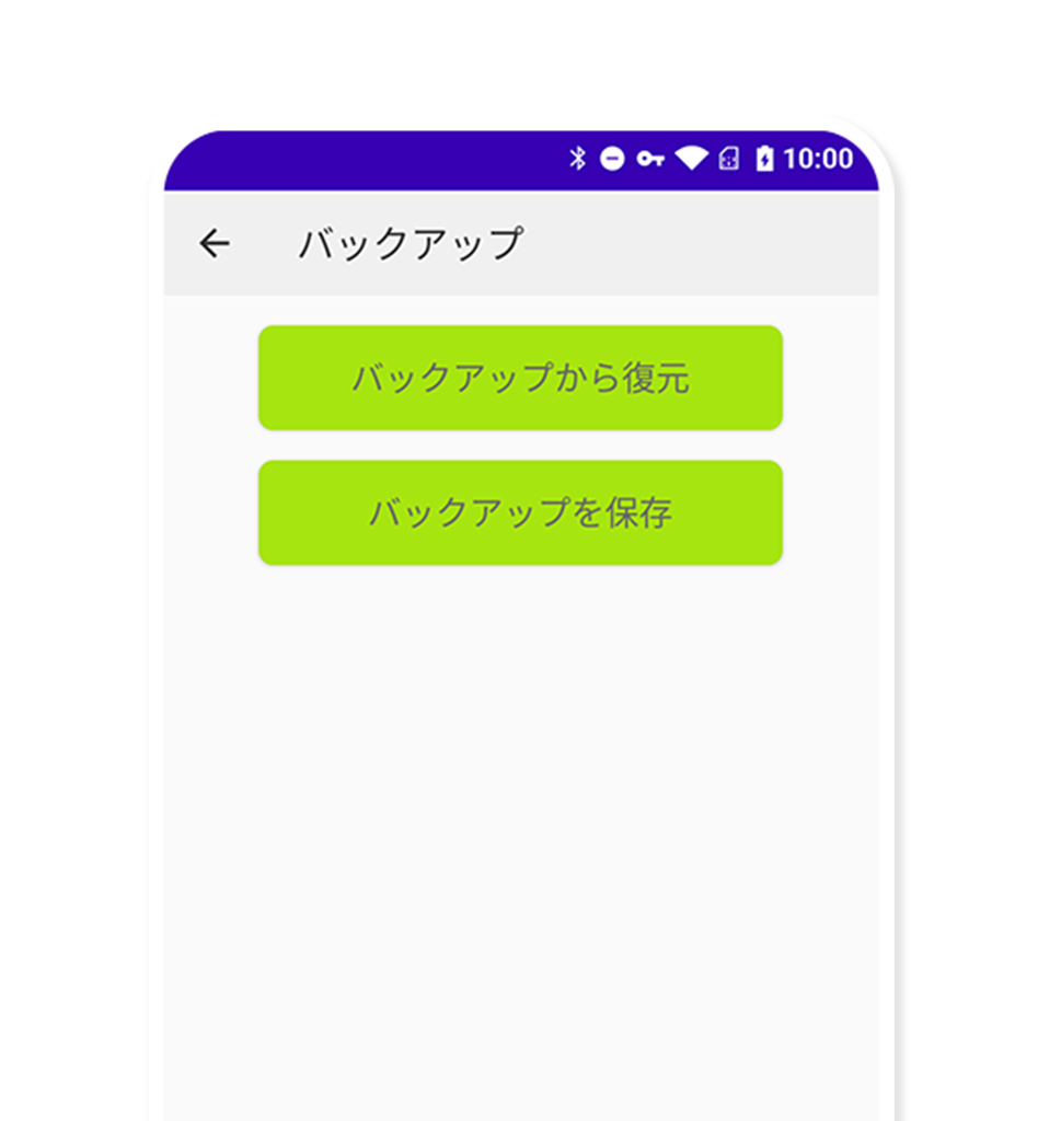 KINGSOFT Passwd Manager Android バックアップ設定