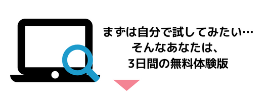 キングソフトPDF Pro アンケートキャンペーン