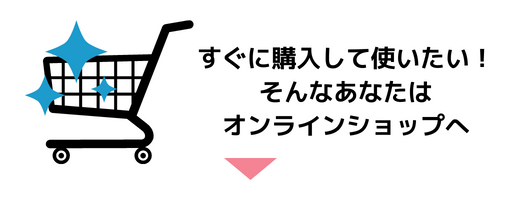 キングソフトPDF Pro アンケートキャンペーン