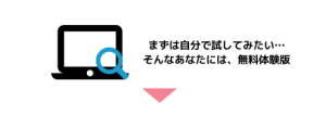 キングソフトPDF Pro アンケートキャンペーン