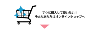 キングソフトPDF Pro アンケートキャンペーン