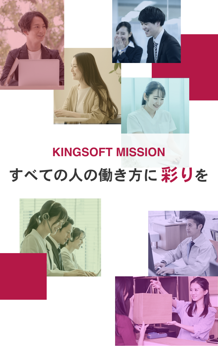 KINGSOFT MISSION