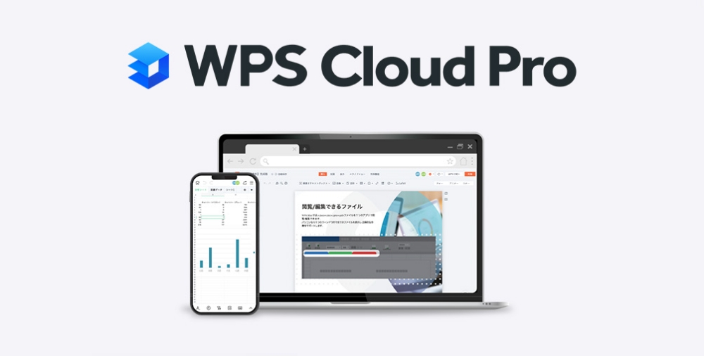 WPS Cloud